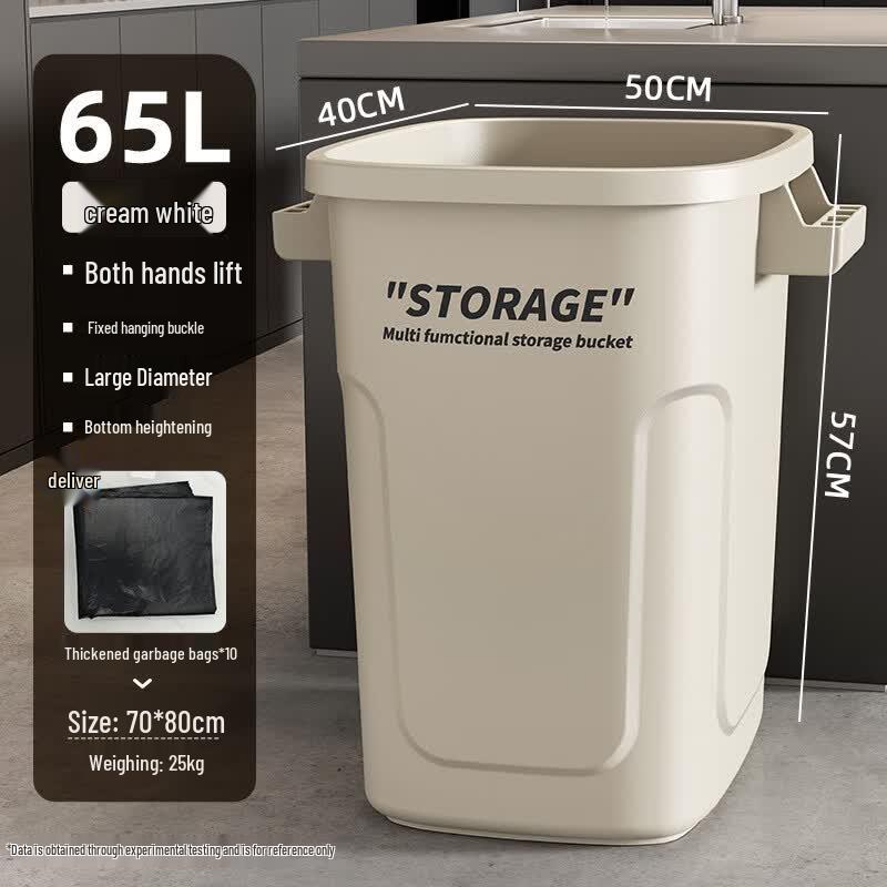 Boyiduo 65L Plastic Trash Can