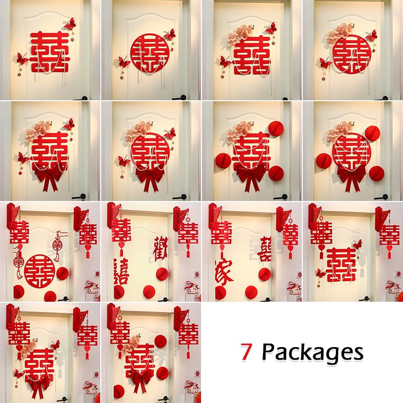 1 Set Chinese Wedding Valentine's Day Party Wall Decor Double Happiness Couplets Bride Groom Sticker Living Room Background