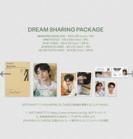 [USED] NCT DREAM PHOTO BOOK Jaemin ver.