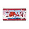Retro Car 2D Metal Sign, Aluminum Wall Decor 15x30cm