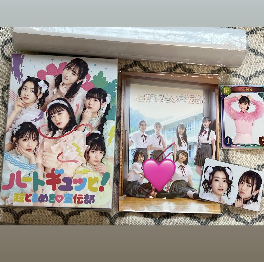 

[USED] Super Tokimeki Promotion Department Koizumi Haruka Autograph