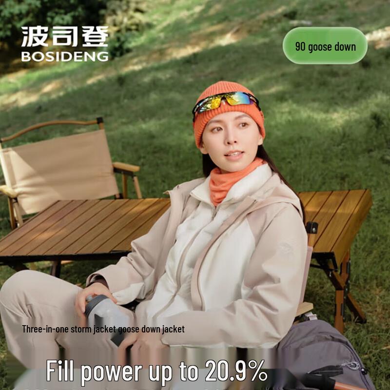 BOSIDENG B250331302 3-in-1 Lightweight Goose Down Jacket