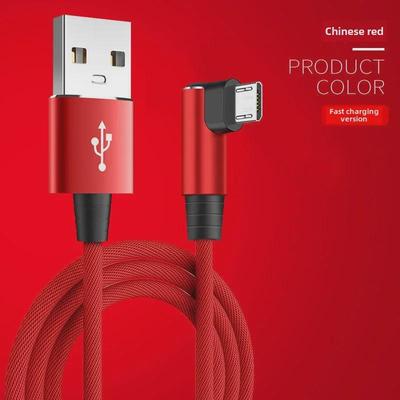 Android Charging Cable: 0.25m, 1m, 2m, 3m - Single Elbow Design for Mobile Gaming