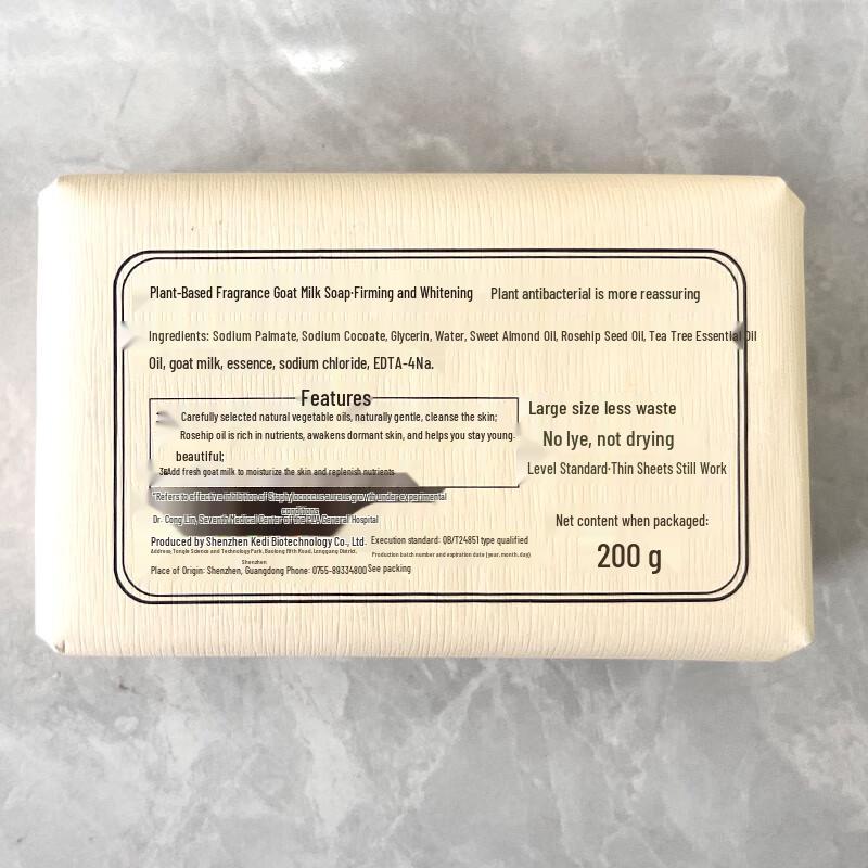 Foretty Herbal Scented Goat Milk Soap