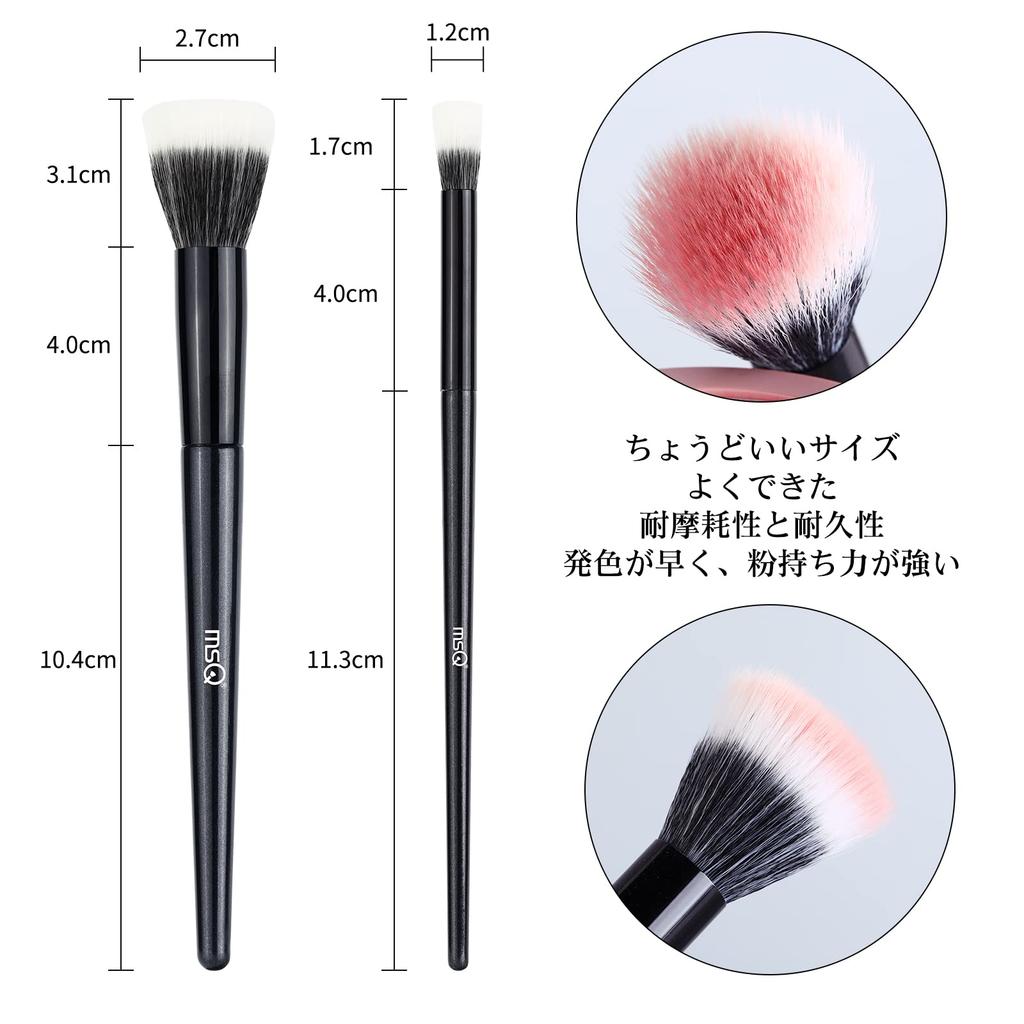 MSQ Cheek Brush Soft Makeup Pointillism Brush Makeup Professional Makeup Excellent Powder Easy to New Upgrade Made with Premium Taklon 2-Piece Set,