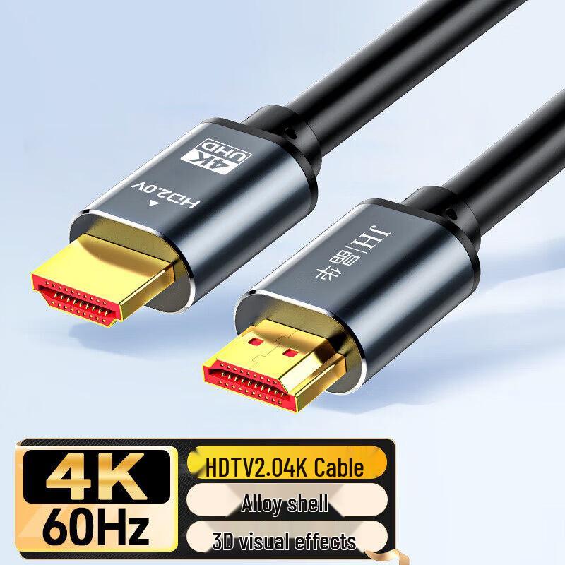 

Lilang 8mm Thick HDMI 2.0 HD Video Cable - 15m