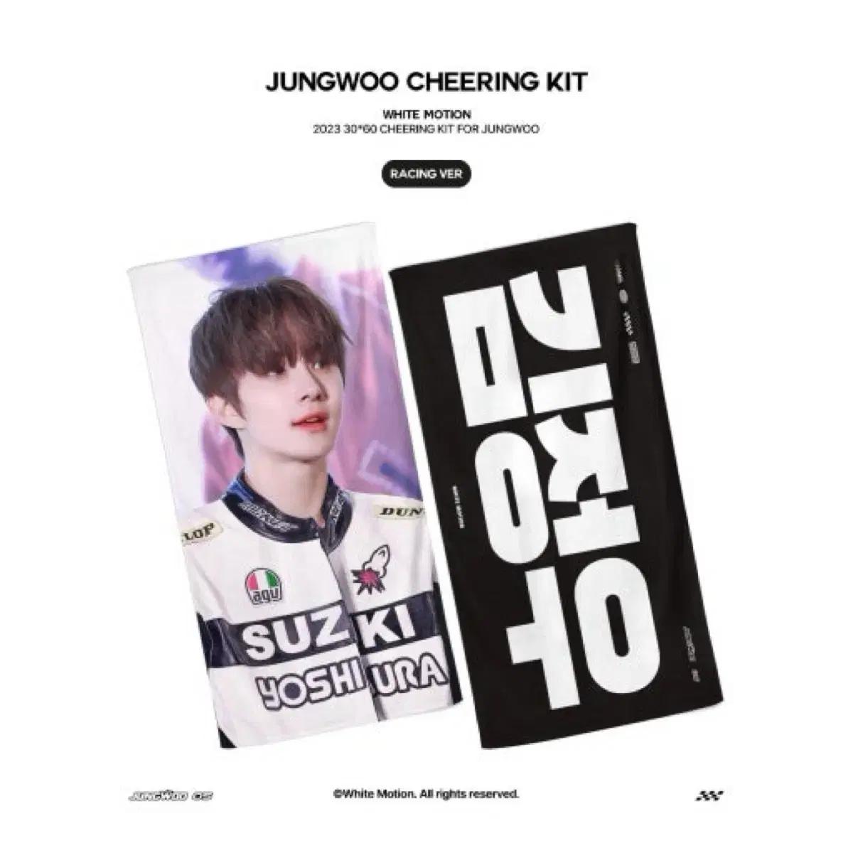 

Ncity Ильчил Nct 127 Чону Белый Движение Гоночный Слоган