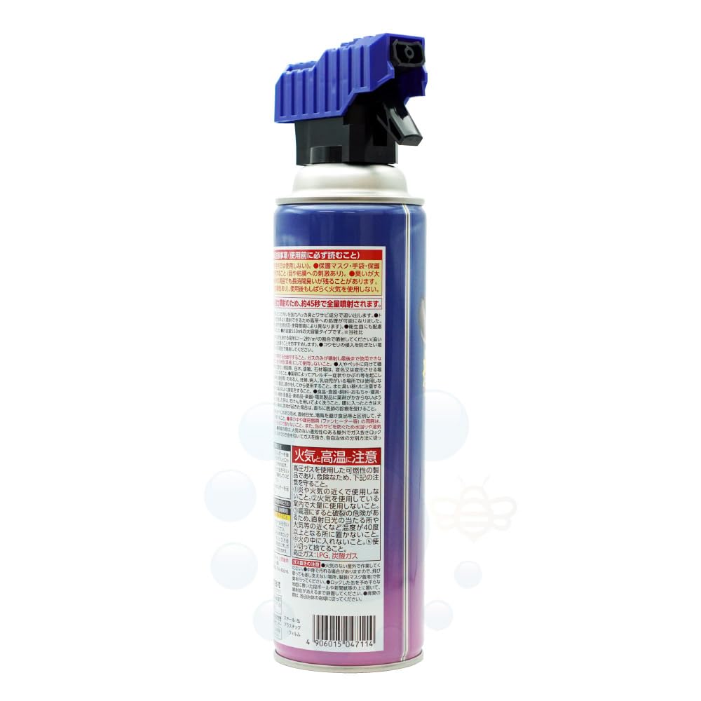 Super Bat Jet Jumbo 550ml of Repellent and Prevents Intrusion (Set 2) -