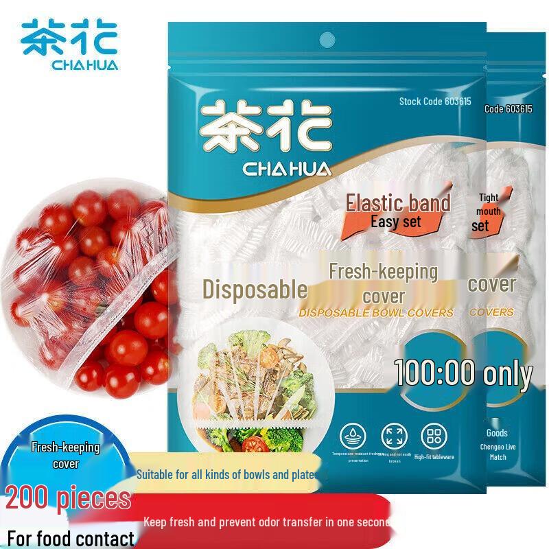 

Chahua Food-Grade Elastic Fresh-Keeping Covers
