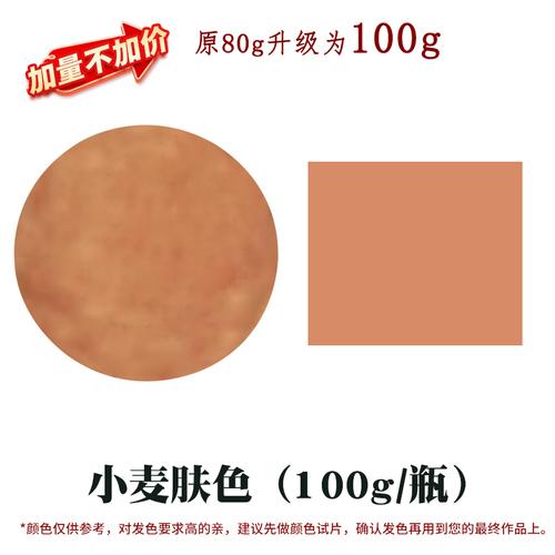 Pottery Underglaze Concentrated Colorant Electric Kiln Medium and High Temperature Billet Painting Coloring Pigment