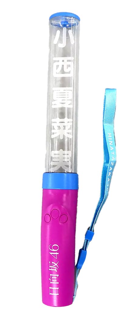 

Хинатадзака46 Любимый участник Лайтстик Кониси Канами Версия 2