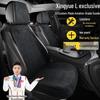 Suede All-Season Seat Covers for Geely Xingyue L Comfort & Luxury Editions