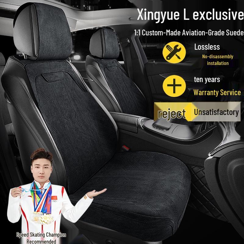 Suede All-Season Seat Covers for Geely Xingyue L Comfort & Luxury Editions