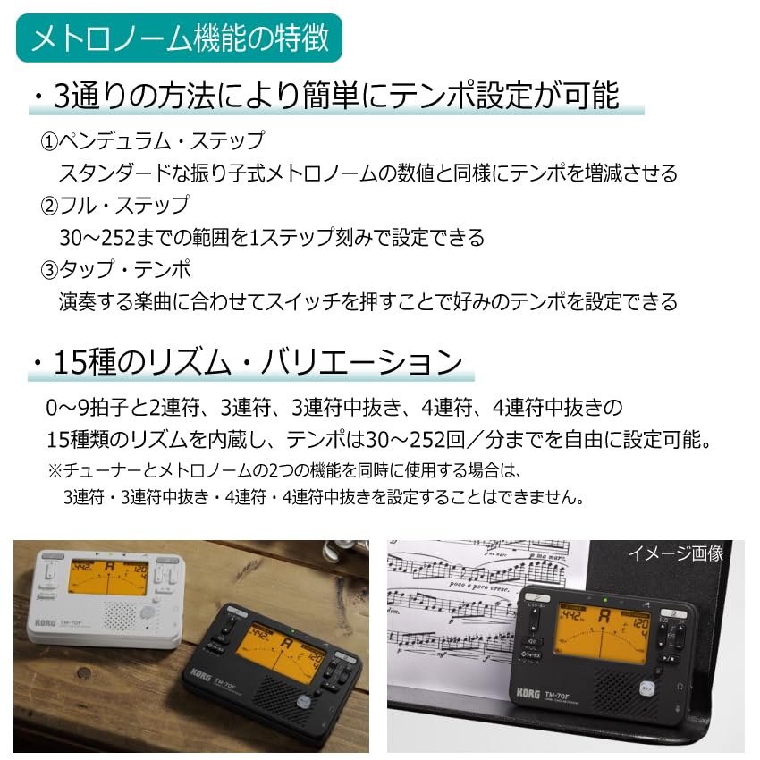 Tuner Metronome TM-70F BK Black + Tuner Microphone CM-400 Set (TM-70F-BK) (CM-400BK (Black))