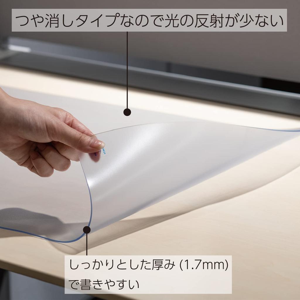 Kokuyo Desk Mat MA-1N Soft Vinyl Matte Finish 450×300