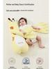Soothing Rabbit Baby Doll for Sleep and Comfort