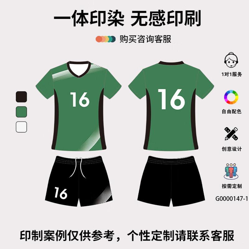 Tongye Unisex Quick-Dry Volleyball Uniform Set