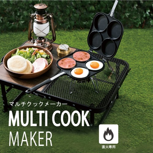 Takeda Corporation Multi Cook Maker MCS22-38BK, Black, 18.5 x 40 x 3 cm, for Outdoor/Home Use