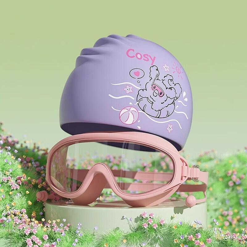

HANDUNYOU Silicone Swim Cap & Goggles Set