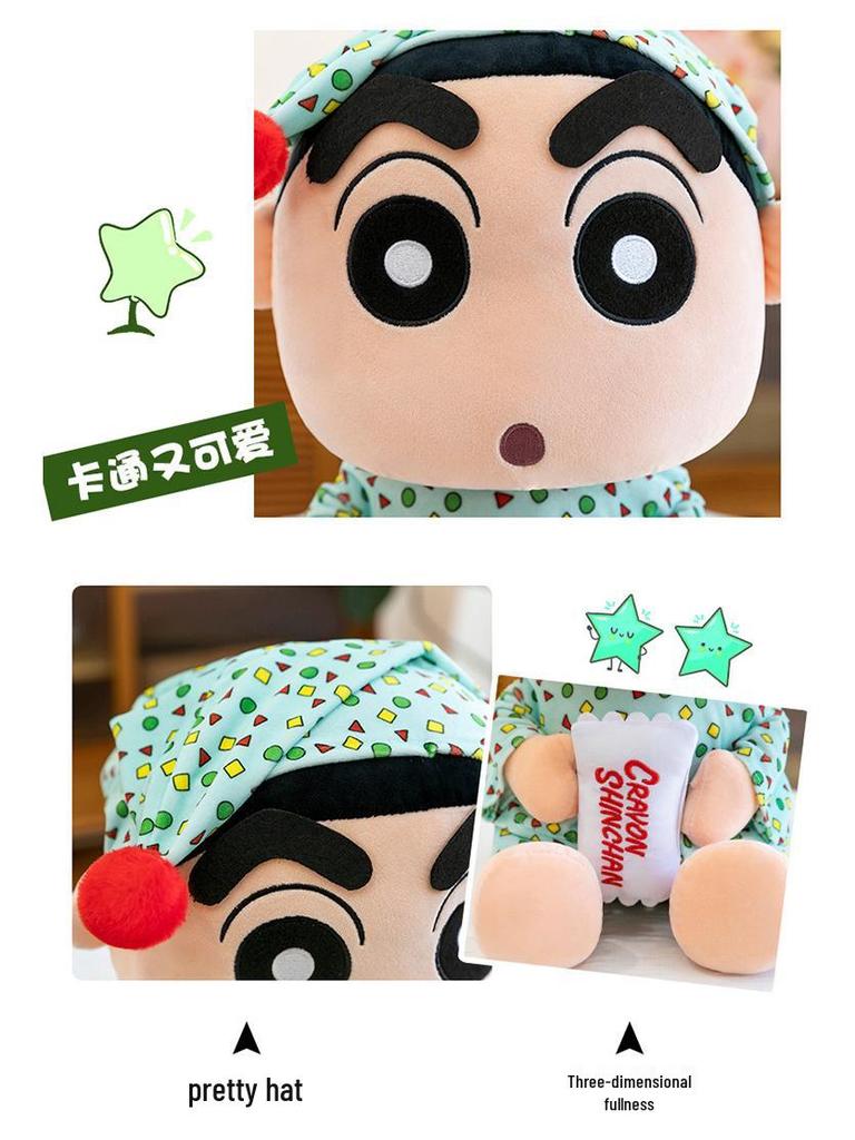 Crayon Shin-chan Pajama Plush Toy - Children's Birthday Gift and Comfort Doll