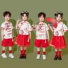1. Juni Kinderchor Aufführungskostüm La La Grundschulspiele Eröffnungszeremonie Kleidung Kindergarten Chinesischer Stil Hanfu