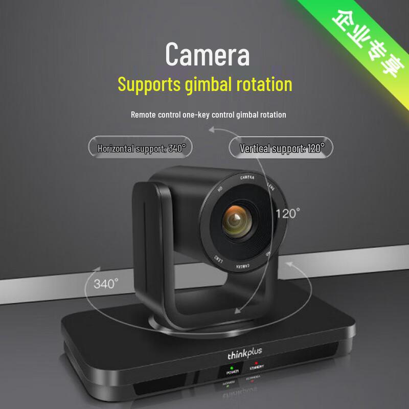 Lenovo thinkplus 4K AI Tracking PTZ Video Conference Camera (CN version)
