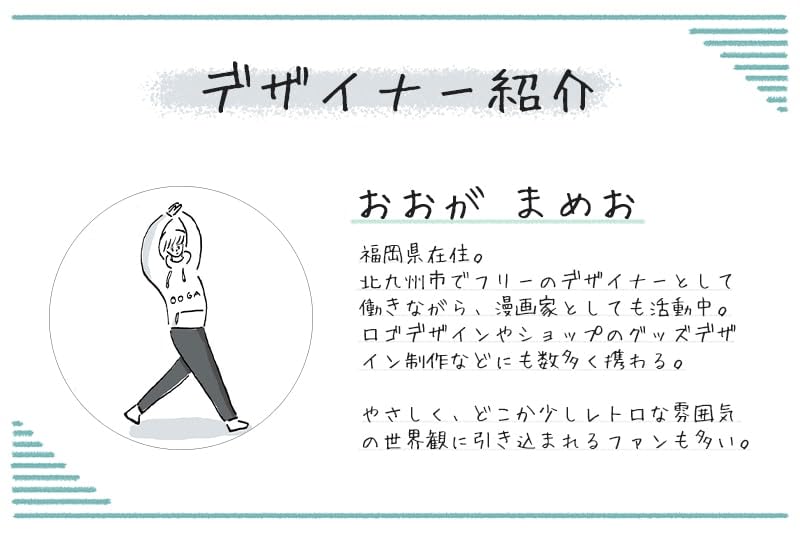 KOMESICHI COLLECTION Gauze Tenugui Unicorn and Light Set of Made in Iroha Mameo Series (Tenugui) Pattern, Pink, Purple, Blue, 3, Japan, 100% Cotton,