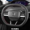 Car Steering Wheel Cover Changan UNIV CS55 PLUS YIDA UNIK Ultra-thin Interior Accessory