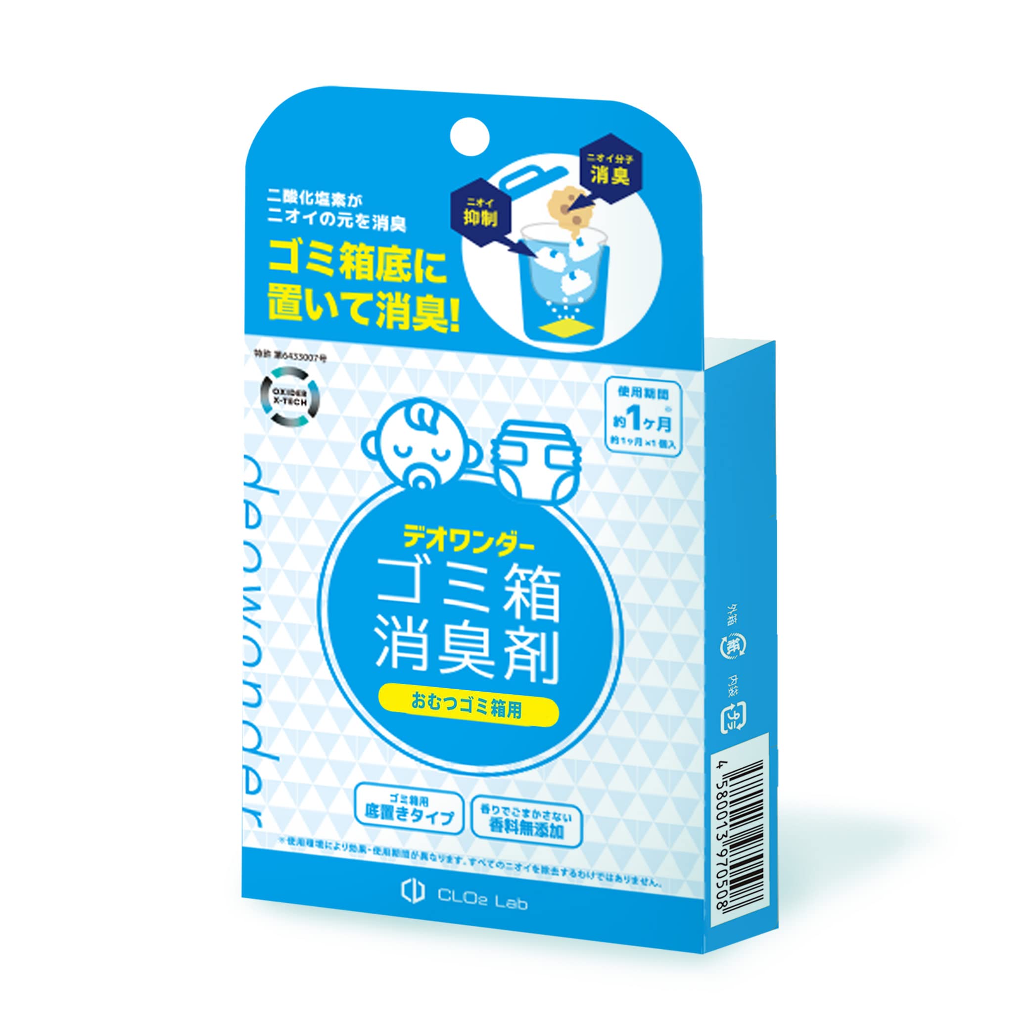 

deowonder Deowonder Trash Can Deodorizer month x For Nursing Disposable Pet No No added Baby Baby Odor Odor Odor Odor control [1 1] diapers, care,