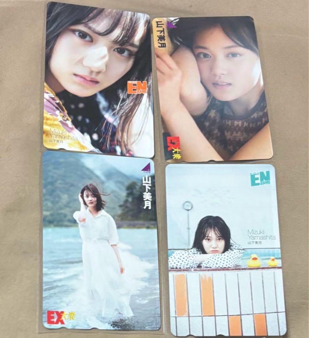 

[USED] Nogizaka46 Yamashita Mizuki Used Card