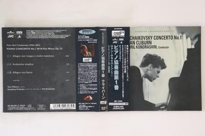 Μουσικά άλμπουμ