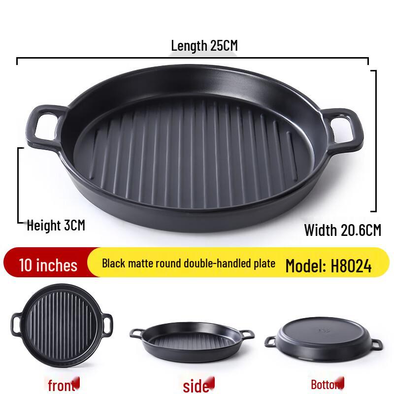 Melamine Serving Plate with Handles