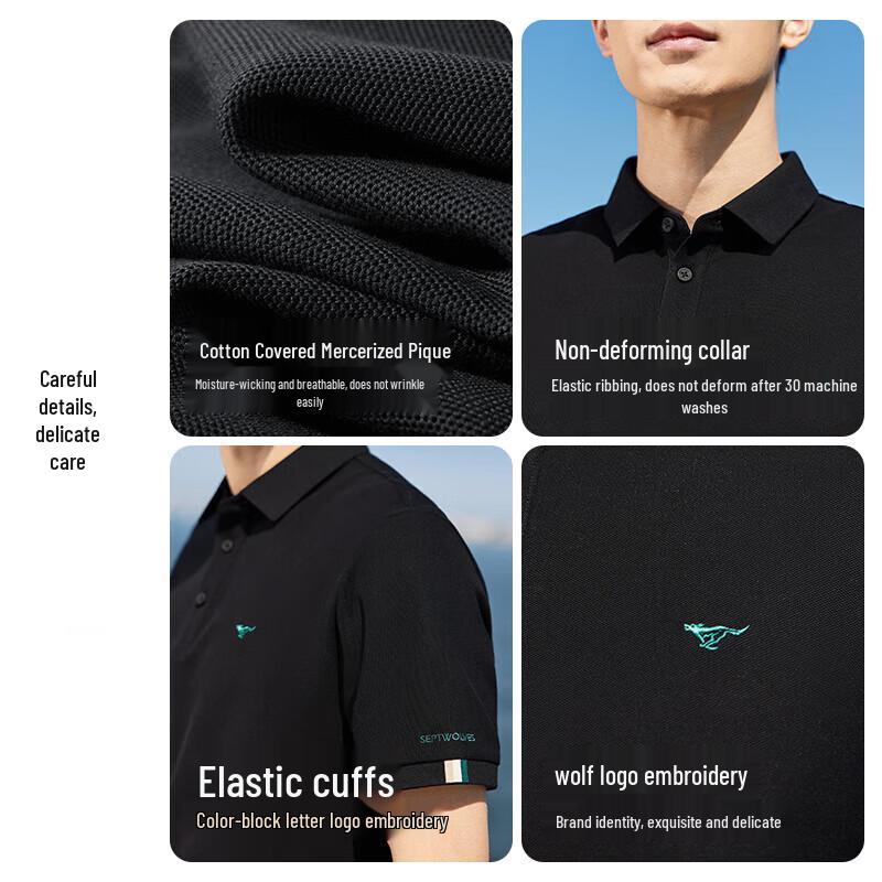 Septwolves Men's Antibacterial Cooling Polo T-Shirt
