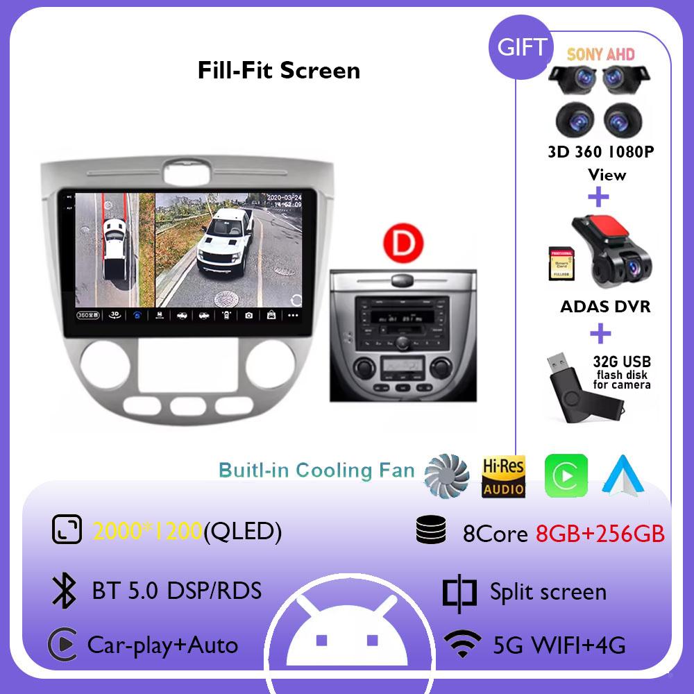 9Inch For Chevrolet Lacetti J200 2004 - 2008 For Buick Excelle Hrv 2004 - 2008 Car Screen Android 14 Navigation Multimedia Video
