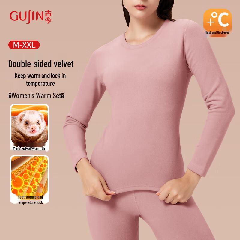 

Женский двухсторонний начесанный термокомплект GUJIN 2XL (125-145 catties)