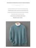 Men's Pure Wool Half-High Neck Pullover Sweater 2025 Autumn/Winter Collection