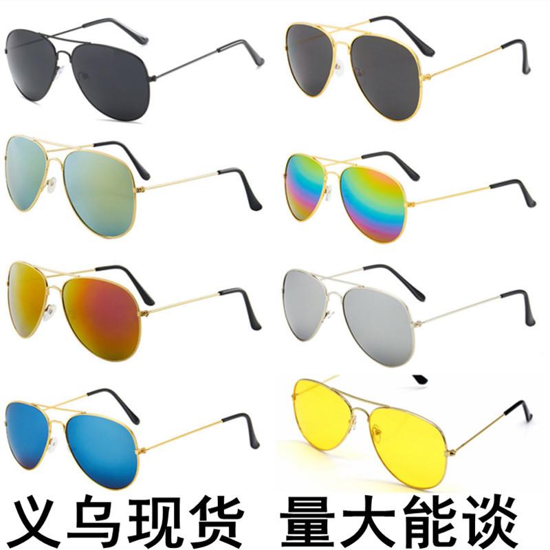 Sunglasses Pilot Classic Reflective Color ** Toad Glasses Vintage Colorful Sunglasses 2026