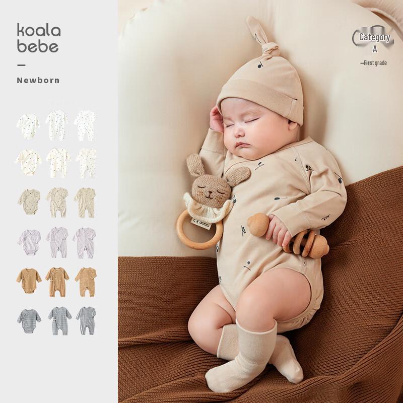 Koala Nose Baby Pure Cotton Newborn Bodysuit & Romper 66