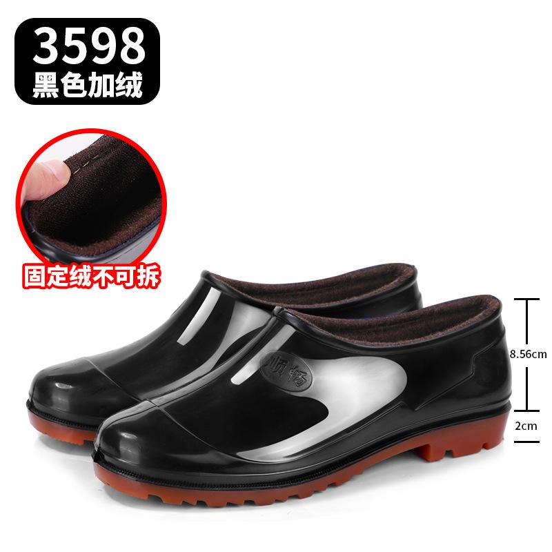 Men's low-top rain shoes, rainy day outdoor waterproof shoes, non-slip one-pedal water boots, dad outdoor wading rubber shoes, chef shoes
