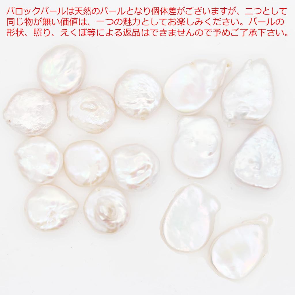 Miwaki Freshwater Pearl Baroque Pearl Earrings K14GF K14 Pink Gold Filled Accessories Simple Hook Earrings Ladies Metal Allergy Friendly Made In Japan