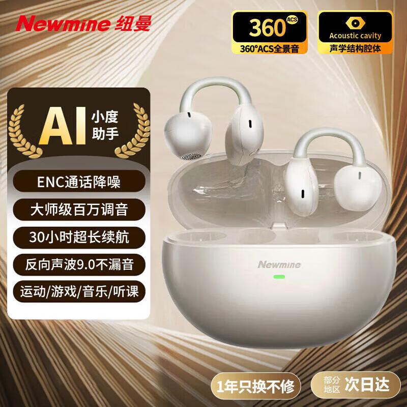 

Newmine S6 AI Translator Wireless Ear-Clip Earbuds