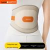 Keepfit Wireless Waist Massager with Heat Therapy CN Plug (adapter Included)