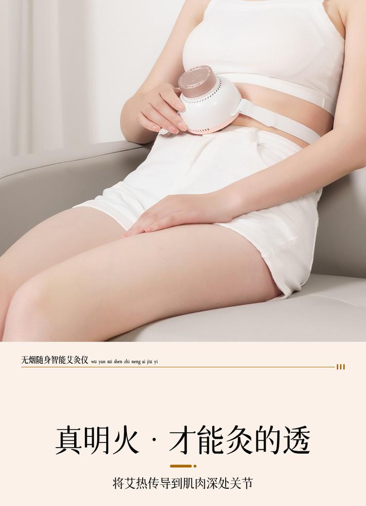 Moxibustion Box for Portable Moxibustion