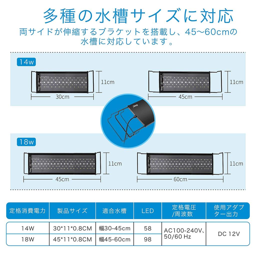 Hygger Akvarielys 18W Klart LED Tropisk Fiske Lys for Akvarier 7 Farger LED Justerbar Nyutviklet Dagslys- og Månelysmodus IP68