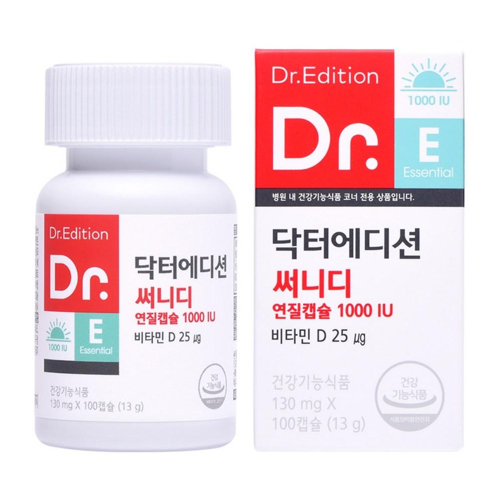 Hanyeoul Farm Dr. Edition Sunny D Soft Capsules 1000 IU Pregnant Women Vitamin D Pregnancy Preparation Bone Health Vitamin D | 100 Tablets