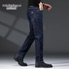 Zengzhi Men's Loose Straight Fit Stretch Denim Jeans