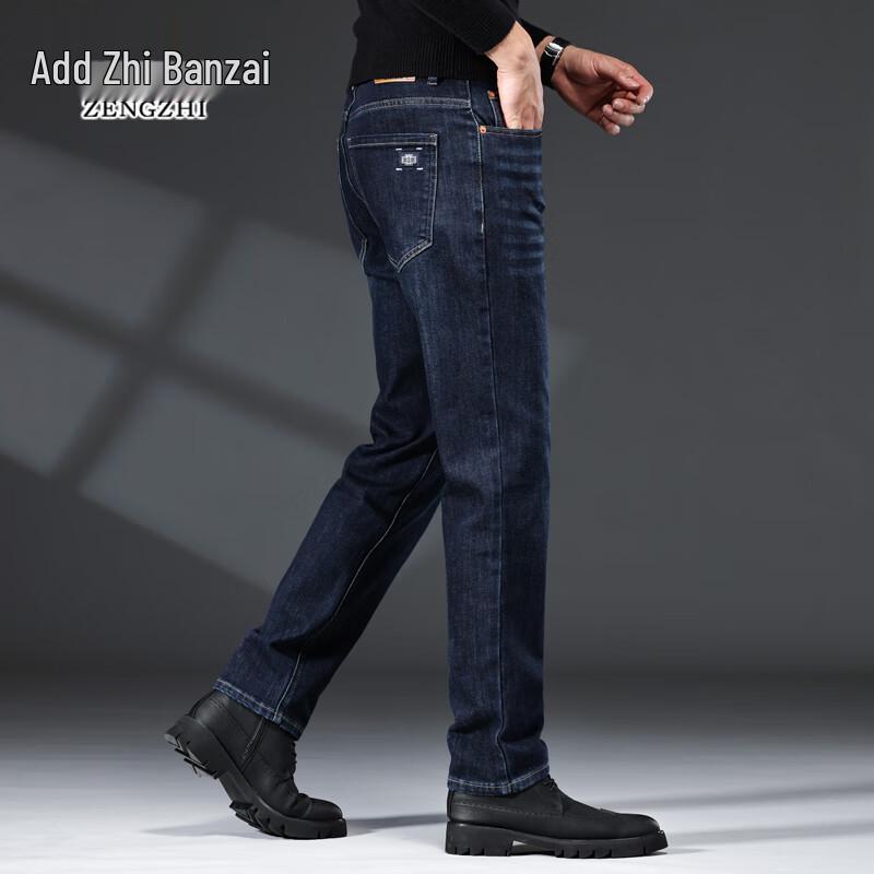 Zengzhi Men's Loose Straight Fit Stretch Denim Jeans