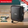 Newsmy U101 Portable Amplifier with Wired Headset (CN Version)