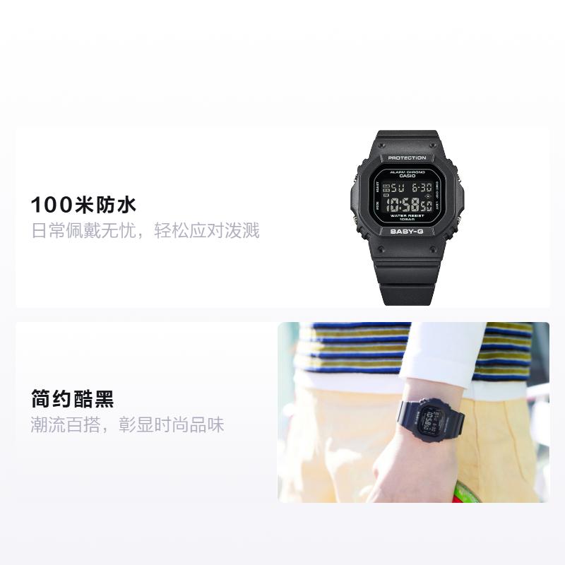 Casio BABY-G classic small square trendy thin simple cool black quartz movement resin strap Japanese and Korean watch women's watch black BGD-565-1JF