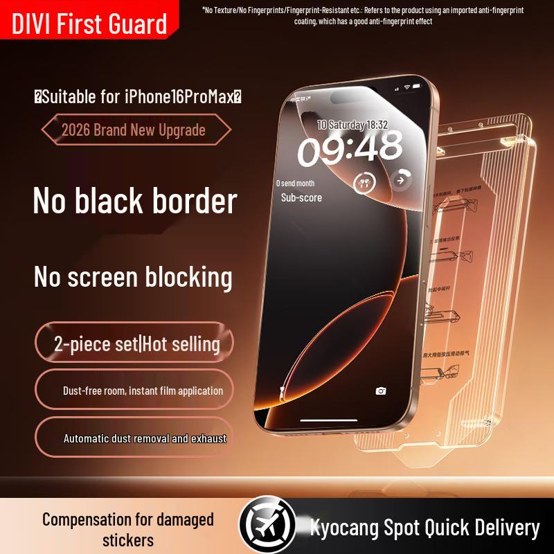DIVI Borderless Tempered Glass Screen Protector for iPhone 16 Pro Max